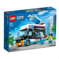 在飛比找蝦皮購物優惠-【自取565元】台中＊宏富＊樂高積木 LEGO City V