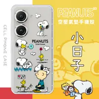 在飛比找PChome24h購物優惠-【SNOOPY/史努比】ASUS Zenfone 10 / 