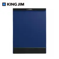 在飛比找PChome24h購物優惠-【KING JIM】MAGFLAP 磁吸式板夾 藍色A4 (