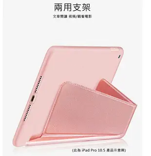 XUNDD APPLE iPad Mini 2/3 迪卡皮套