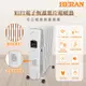 HERAN 禾聯 WIFI智能恆溫葉片式電暖器-11片式HOH-15CRB2W