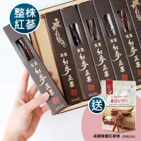 在飛比找遠傳friDay購物優惠-【振興高麗人蔘】韓國高麗紅蔘正果300g-8株禮盒