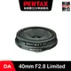 PENTAX SMC DA 40mm F2.8 Limited