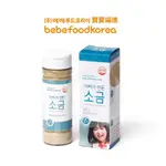 ｜韓國BEBEFOOD｜寶寶福德天然低鈉鹽（20G）（代理商公司貨）