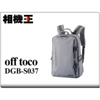 在飛比找Yahoo!奇摩拍賣優惠-☆相機王☆Elecom off toco 2STYLE 帆布