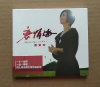 在飛比找Yahoo!奇摩拍賣優惠-詹雅雯 戀情海CD