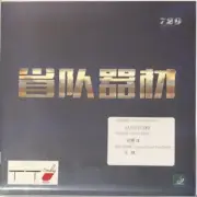 729 Table Tennis Rubber Battle II Pro