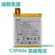 台灣現貨 【加購好禮】華碩 ZenFone3 Laser ZC551KL 原廠電池 Z01BDA C11P1606