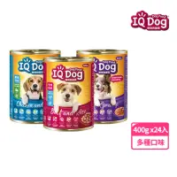 在飛比找momo購物網優惠-【IQ DOG】聰明狗罐頭-多種口味 400G x24罐(狗