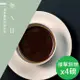 【精品級金杯咖啡豆】新鮮烘焙_冬日咖啡豆(450gX4)