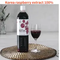 在飛比找蝦皮購物優惠-覆盆子原液100%飲料 保健飲料果汁黑覆盆子100%未稀釋溶