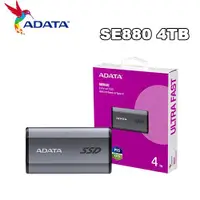 在飛比找有閑購物優惠-ADATA威剛 SSD SE880 4TB 外接式固態硬碟S