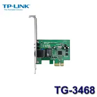 在飛比找蝦皮購物優惠-【3CTOWN】含稅開發票 TP-Link TG-3468 