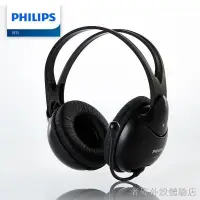 在飛比找蝦皮購物優惠-﹊【新品上市】 Philips/飛利浦 SHM1900電腦音