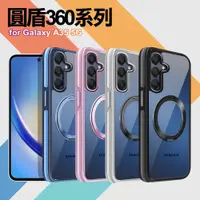 在飛比找神腦生活優惠-VOORCA for Samsung Galaxy A35 