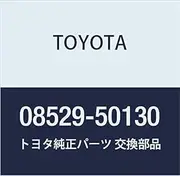 Toyota Genuine Parts Corner Sensor 2 Sensor Part Number 08529-50130