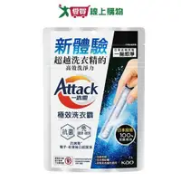 在飛比找ETMall東森購物網優惠-Attack一匙靈極效洗衣霸7入【愛買】