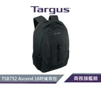 在飛比找蝦皮商城優惠-【Targus 泰格斯】 TSB752 Ascend 16吋