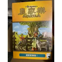 在飛比找蝦皮購物優惠-［正版桌遊］農家樂闔家歡樂版