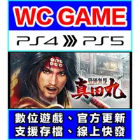 在飛比找蝦皮購物優惠-【WC電玩】PS4 PS5 中文 日文 戰國無雙 真田丸（隨