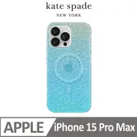 在飛比找PChome24h購物優惠-【kate spade】iPhone 15 Pro Max 