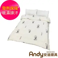 在飛比找momo購物網優惠-【Andy Bedding 安迪寢具】紐西蘭羊毛被 雙人6x