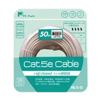 在飛比找蝦皮商城優惠-PC Park CAT5e UTP 50M Cat.5e 保