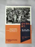 【書寶二手書T1／社會_H1C】嘉年華的誕生：慶典、舞會、演唱會、運動會如何翻轉全世界_芭芭拉．艾倫瑞克