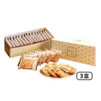 在飛比找蝦皮商城優惠-喜之坊 牛軋糖夾心餅(15片)×3盒 廠商直送