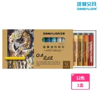 在飛比找momo購物網優惠-【SIMBALION 雄獅文具】POP12/1 雄獅專家用油