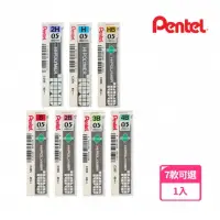 在飛比找蝦皮購物優惠-【Pentel 飛龍 】C205 HI-POLYMER自動鉛