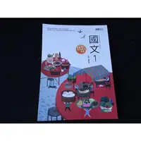 在飛比找蝦皮購物優惠-【鑽石城二手書店】有數本隨機出貨 高職教科書 108課綱 國