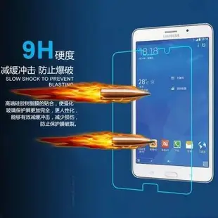 台灣現貨適用於三星平板電腦保護膜 Galaxy Tab 2 3 4 A S E A6 7 8 10.1 Note 鋼化玻