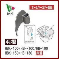 在飛比找蝦皮購物優惠-日本精工HBH-100/HBK-100/HB-150/HBK