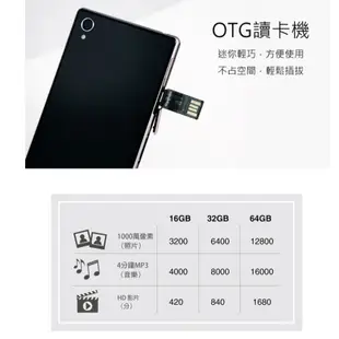 Gigastone 三合一 16GB SD class 10 記憶卡 轉接卡 + micro usb (5.1折)