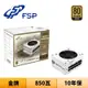 FSP 全漢 DAGGER PRO 850W 白色版 850瓦 金牌 電源供應器