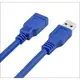 USB3.0延長線/數據線/轉接線 短線 包頭 A公對A母 AM TO AF