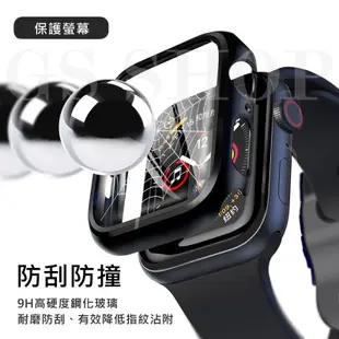 玻璃保護殼 Apple Watch S8 38/40/41/42/44/45mm 螢幕保護 防刮 防摔殼 保護套 透明殼