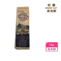 在飛比找momo購物網優惠-【WOODYCAT 美克斯】天然松木屑 1kg(鼠兔適用)