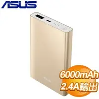 在飛比找AUTOBUY購物中心優惠-ASUS 華碩 ZenPower Pocket 6000mA