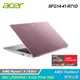 【Acer 宏碁】SFG14-41-R71D 14吋 R5 AMD 筆電 粉色