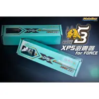 在飛比找蝦皮商城精選優惠-DRG KRV FORCE 野蠻公牛 XPS 避震 避震器 