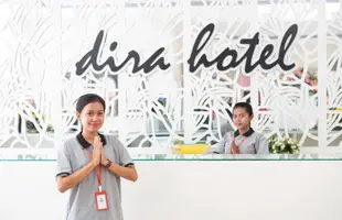 迪拉飯店Dira Hotel