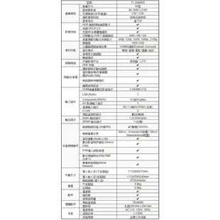 十倍蝦幣送【CHIMEI 奇美】50吋4K液晶電視TL-50M600出奇美最新款安卓聯網語音聲控連網液晶電視50G100