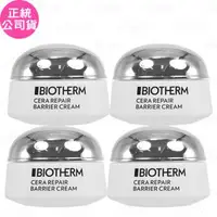 在飛比找森森購物網優惠-BIOTHERM 碧兒泉 超平滑修護守護霜(15ml)*4(