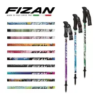 在飛比找momo購物網優惠-【FIZAN】超輕三節式健行登山杖 單支裝(義大利登山杖/高