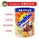 Ovaltine 阿華田❗現貨發票❗營養巧克力麥芽飲品 經典組 1350公克 大容量家庭號 沖泡飲品 罐裝沖泡巧克力