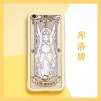 在飛比找蝦皮購物優惠-魔卡少女櫻適用iPhone13庫洛牌X手機殼百變小櫻14pr