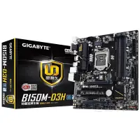 在飛比找蝦皮購物優惠-♒現貨！  Gigabyte/技嘉B150M-D3H DS3