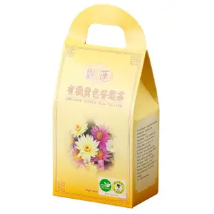 【觀蓮】觀蓮有機黃色香蓮茶45g/盒(蓮花茶/有機/花茶)